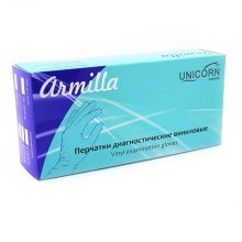 Перчатки диагностические Armilla виниловые нестерильные неопудренные, размер L (8-8,5) 
