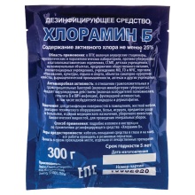 ХЛОРАМИН Б 99,9 дезенфицирующее средство (активный хлор 25%) 300 г. ПОРОШОК