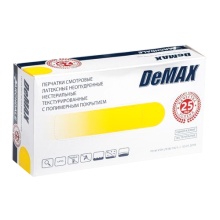 Перчатки медицинские DeMAX ЛАТЕКСНЫЕ размер XL 50 пар.